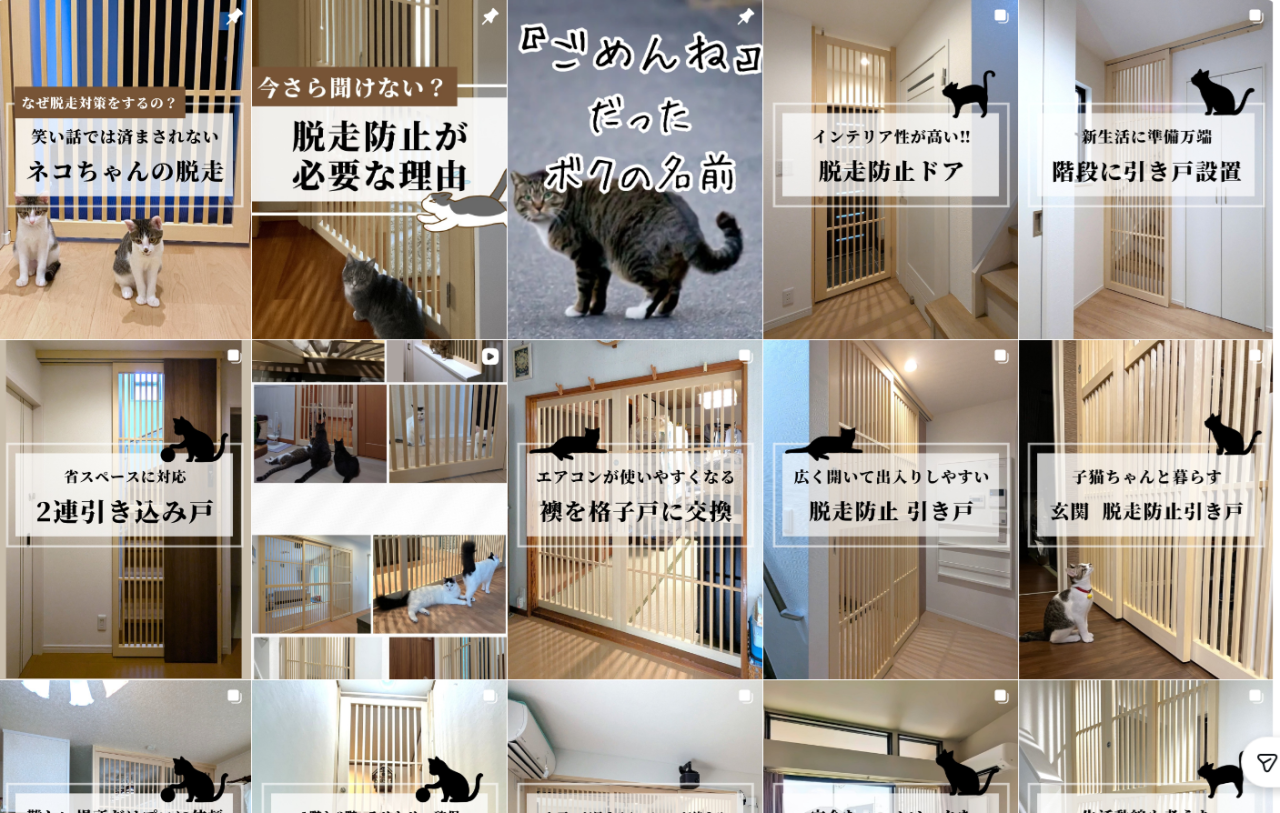 施工例・レビューはインスタをご確認ください